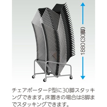 ミーティングチェア MP-220Nシリーズ 塗装脚 内田洋行
