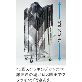 ミーティングチェア MP-500シリーズ 専用台車 内田洋行
