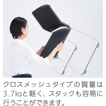 ミーティングチェア MP-500シリーズ クロスメッシュタイプ 内田洋行