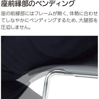 ミーティングチェア MP-ELAシリーズ ハイチェア 内田洋行