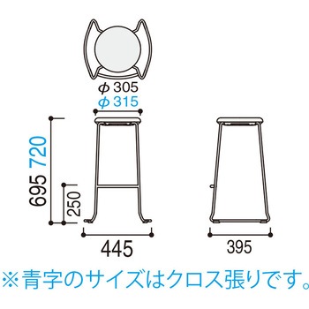 ミーティングチェア MS-12シリーズ ハイタイプ 内田洋行