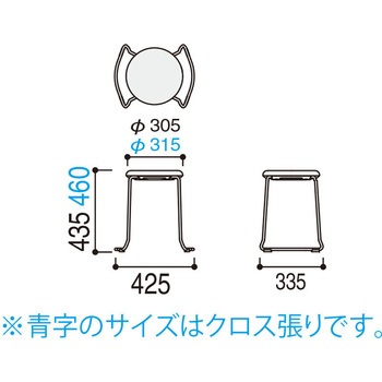 ミーティングチェア MS-12シリーズ ロータイプ 内田洋行
