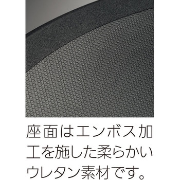 ミーティングチェア MS-60 内田洋行