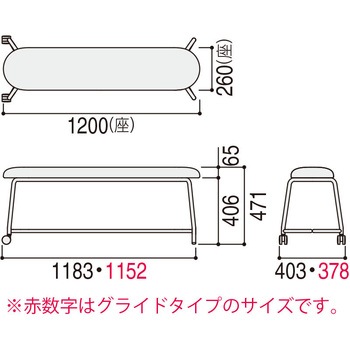 ミーティングチェア Puller[プラー]ベンチ(グライドタイプ) 内田洋行