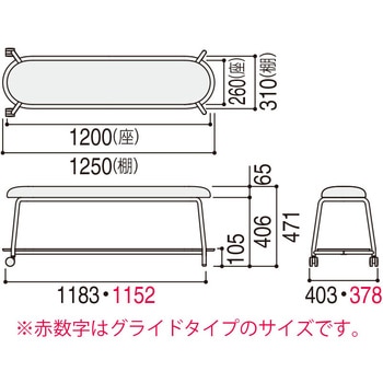 ミーティングチェア Puller[プラー]ベンチ(グライドタイプ) 内田洋行