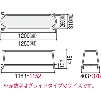 ミーティングチェア Puller[プラー]ベンチ(グライドタイプ) 内田洋行