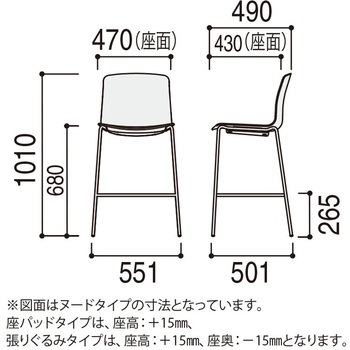 ミーティングチェア ricco[リッコ]4本脚(ハイタイプ) 内田洋行