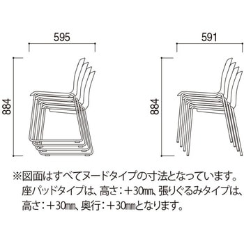 ミーティングチェア ricco[リッコ]4本脚(固定脚) 内田洋行