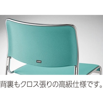 ミーティングチェア ST-180シリーズ 内田洋行