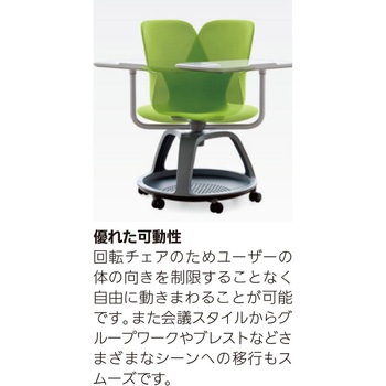 ミーティングチェア Steelcase Node[ノード] 内田洋行