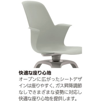 ミーティングチェア Steelcase Node[ノード] 内田洋行