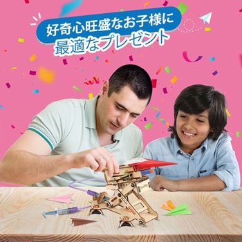 HYDRAULIC PLANE LAUNCHER「水の力で飛ばす飛行機発射台」 Smartivity