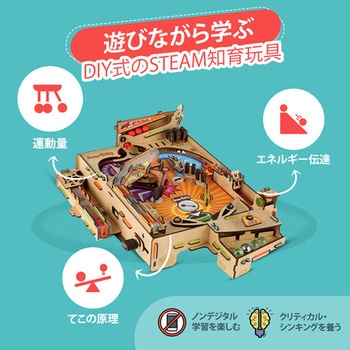 PINBALL MACHINE「点数を競うピンボール」 Smartivity