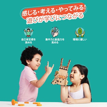 MECHANICAL HAND「自由に動かせるロボットハンド」 Smartivity