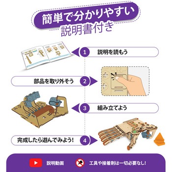 MECHANICAL HAND「自由に動かせるロボットハンド」 Smartivity