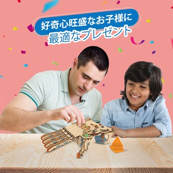MECHANICAL HAND「自由に動かせるロボットハンド」 Smartivity