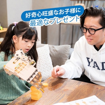 MECHANICAL HAND「自由に動かせるロボットハンド」 Smartivity