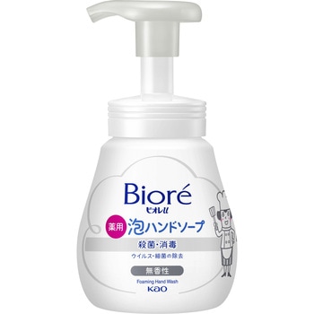 ビオレu 泡ハンドソープ 無香 ポンプ 花王