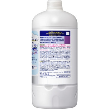 ビオレu 泡ハンドソープ 無香 つめかえ用 770ml 花王