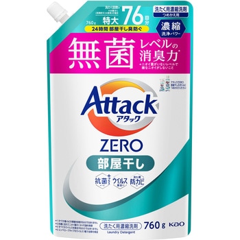 アタックZERO 部屋干し つめかえ用 760g 花王