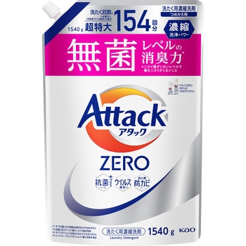 アタックZERO つめかえ用 1540g 花王