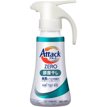アタックZERO 部屋干し ワンハンドタイプ 380g 花王