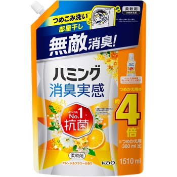 ハミング消臭実感 オレンジ&フラワーの香り つめかえ用 1．51L 花王