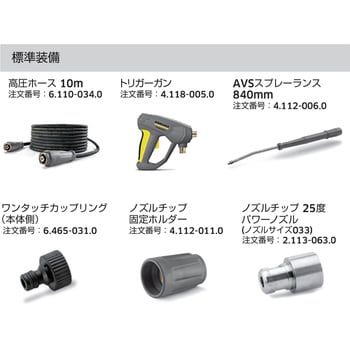 1.520-971.0 高圧洗浄機 HD 4/8 P (60Hz) (1.520-971.0) 1台 1.520-971.0 高圧洗浄機 HD 4/8 P (60Hz) (1.520-971.0) 1台