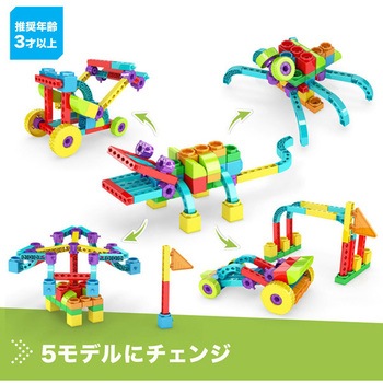 QBOIDZ "alligator" with 5 bonus models(わに) ENGINO