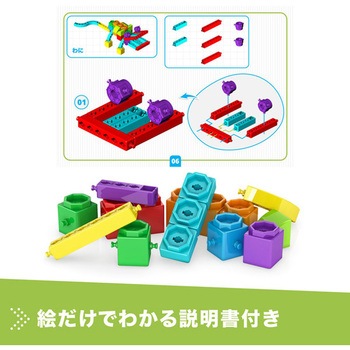 QBOIDZ "alligator" with 5 bonus models(わに) ENGINO