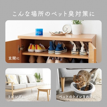 ペット臭に効く消臭フレグランス アイメディア