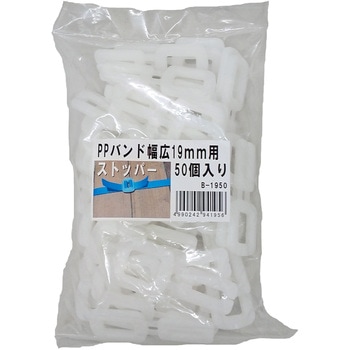 バンドストッパー 宮島化学工業
