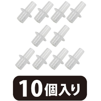 交換用マウスピース 10個入り(アルコールテスター 303専用) コンテック
