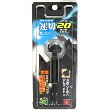 速切木工ボアビット 六角軸 SK11