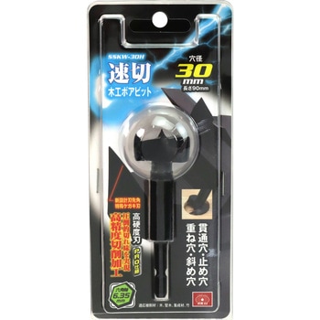 速切木工ボアビット 六角軸 SK11