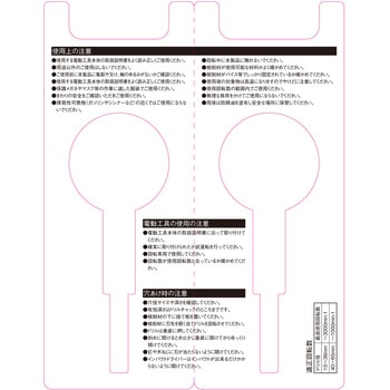 速切木工ボアビット 六角軸 SK11