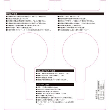 速切木工ボアビット 9mm軸 SK11