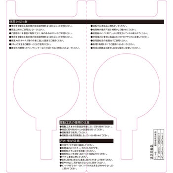 速切木工ボアビット 9mm軸 SK11