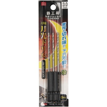 六角軸鉄工用月光ドリル3本入 SK11