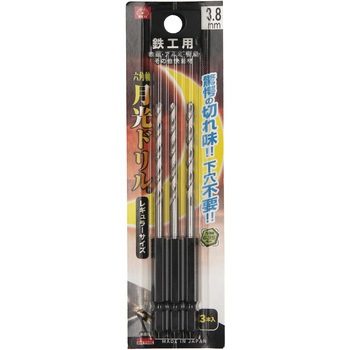 六角軸鉄工用月光ドリル3本入 SK11