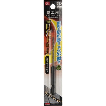 六角軸鉄工用月光ドリル SK11