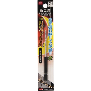 六角軸鉄工用月光ドリル SK11