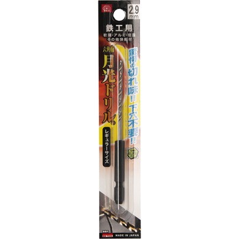 六角軸鉄工用月光ドリル SK11