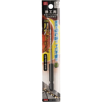 六角軸鉄工用月光ドリル SK11