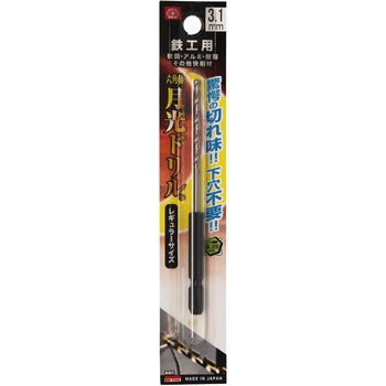 六角軸鉄工用月光ドリル SK11