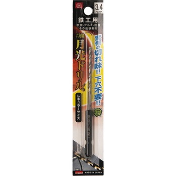 六角軸鉄工用月光ドリル SK11