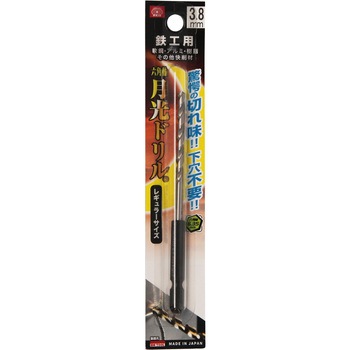 六角軸鉄工用月光ドリル SK11