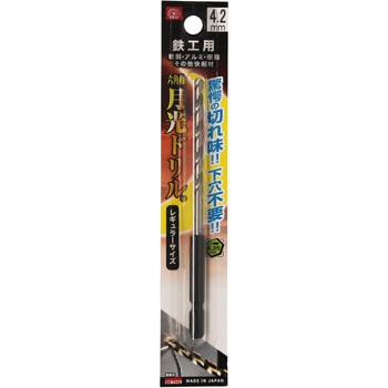 六角軸鉄工用月光ドリル SK11