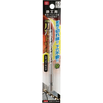 六角軸鉄工用月光ドリル SK11