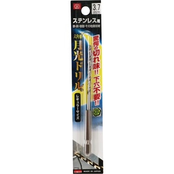 六角軸ステンレス用月光ドリル SK11